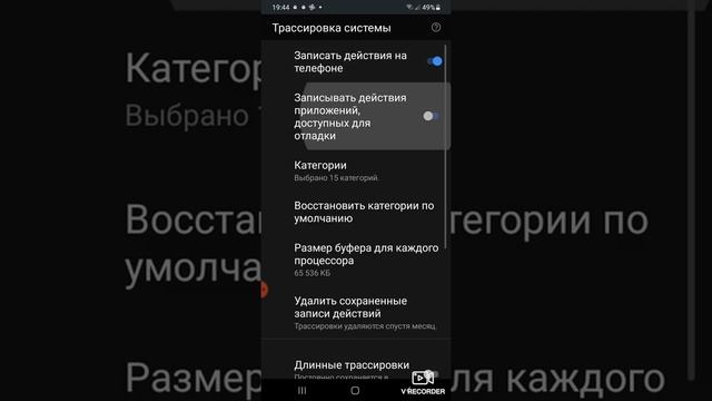 телефон лагает? есть решене! смотреть онлайн
