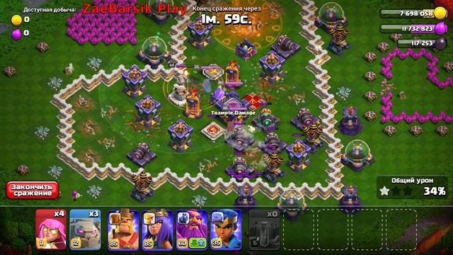 КАК ПРОЙТИ ИСПЫТАНИЕ КО ДНЮ СВЯТОГО ВАЛЕНТИНА В CLASH OF CLANS / КЛЕШ ОФ КЛЕНС! смотреть онлайн