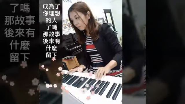 （2）蔡依林 Jolin Tsai - 幸福路上 On Happiness Road (《幸福路上》同名電影主題曲) {鋼琴手林佳璇Vivi Lin} смотреть онлайн