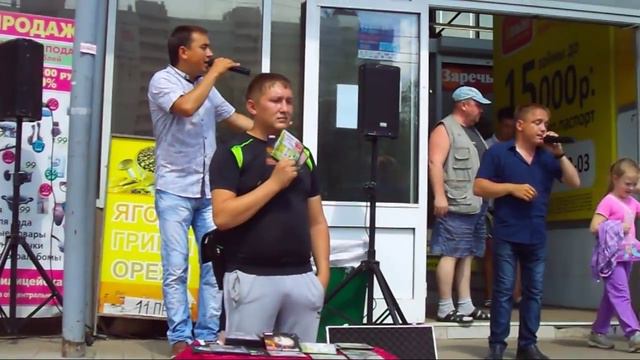 Ну скажи мне милая скажи. Группа формат смотреть онлайн