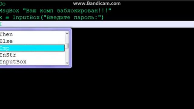 Мини-винлокер на .vbs смотреть онлайн