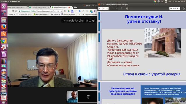 Как улучшить показатели ВВП России?