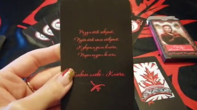 Совет от Алёны Полынь на эту осень! смотреть онлайн