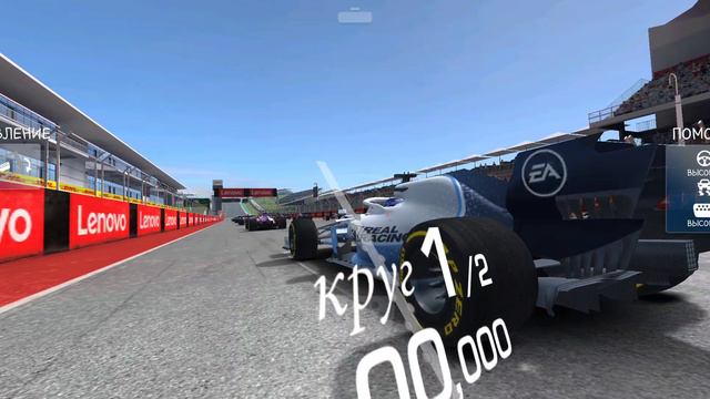 Гонка 6 F1 RealRacing3
