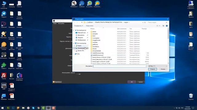Live Parser смотреть онлайн