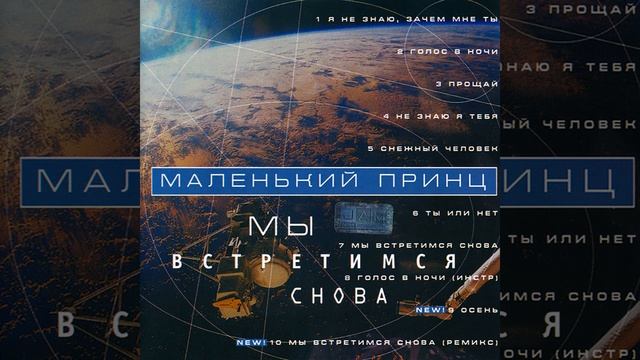 Я не знаю, зачем мне ты смотреть онлайн