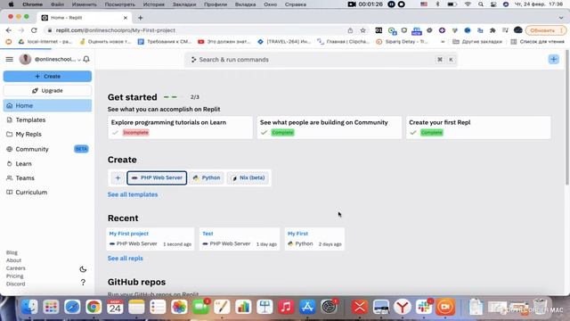 Уроки PHP с нуля/#1 - Установка PHP в 2 клика. Программирование на PHP с нуля смотреть онлайн