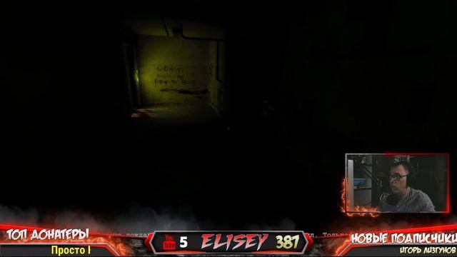 OUTLAST СТРИМ, ИГРАЮ ПЕРВЫЙ РАЗ...ГОТОВИМ КИРПИЧИ...ПРОХОЖДЕНИЕ смотреть онлайн