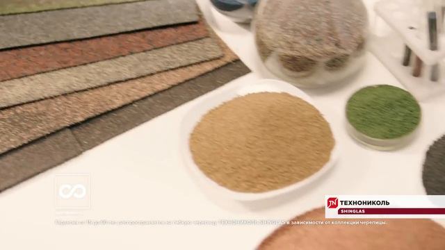 ТЕХНОНИКОЛЬ SHINGLAS 2016 Трехмерный цвет и фактура в Орше смотреть онлайн