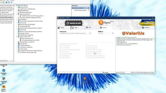 ? Huawei P Smart 2021 PPA-LX1 Huawei iD Unlock. Разблокировка huawei аккаунта. Sigma Plus ? смотреть онлайн