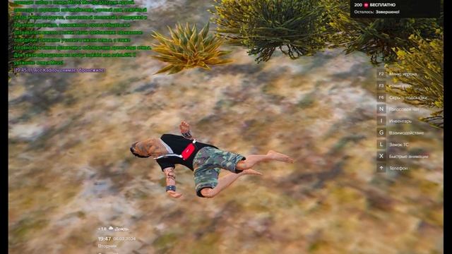 Читер дрон сломал