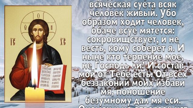 ОБЯЗАТЕЛЬНО ПРОЧТИ СЕЙЧАС, ВСЕ БЕДЫ ОБОЙДУТ ВАС СТОРОНОЙ! Вечерняя молитва Господу Богу смотреть онлайн
