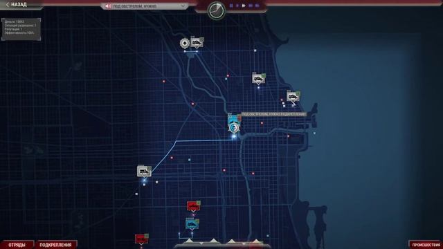 Игра 911 Operator. Прохождение, Часть 4 смотреть онлайн