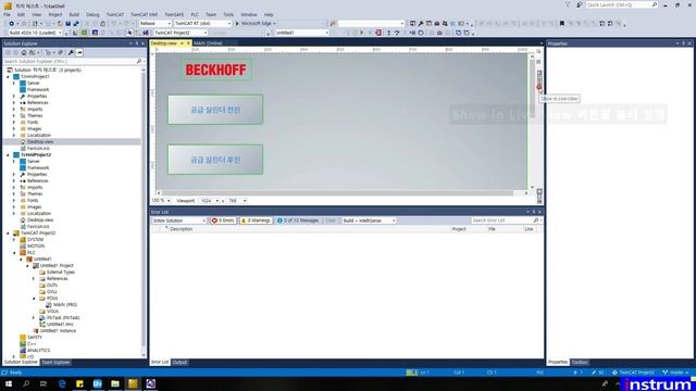 ?❤️BECKHOFF 사의 TWINCAT으로 AUTOMATION 365 제어해 보세요. смотреть онлайн