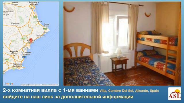 2-х комнатная вилла с 1-мя ваннами в Villa, Cumbre Del Sol, Alicante смотреть онлайн