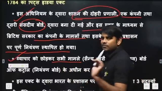 संवैधानिक विकास मास्टर विडियो 1773, 1784, 1813, 1833, 1853, 1858, 1861, 1892, 1909, 1919, 1920, 193 смотреть онлайн