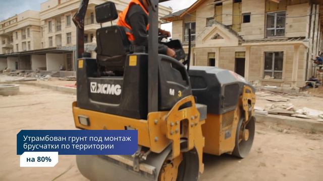 Ход строительства ЦО "Радуга". Обзор за период с 5 мая по 8 июня 2020 года. смотреть онлайн