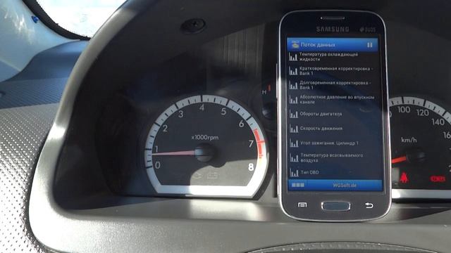 ScanMaster Lite смотреть онлайн