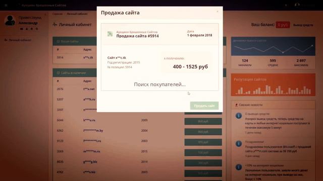 14 567 рублей за час без вложений! Хочешь так же? смотри как... смотреть онлайн