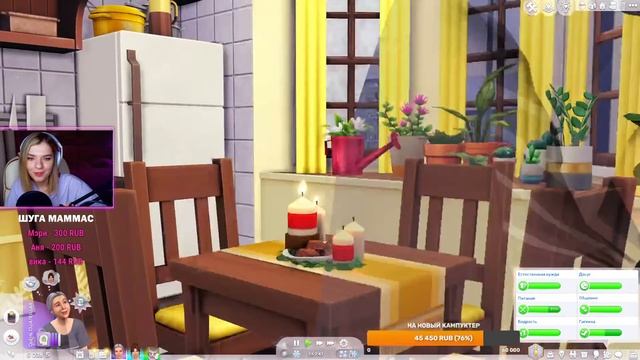 СТРИМ: БАБУШКА И ВНУЧКА #18 | ИГРАЕМ В THE SIMS 4 смотреть онлайн