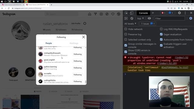 ИНСТАГРАМ. КАК ОТПИСАТЬСЯ ОТ ВСЕХ СВОИХ ПОДПИСОК СРАЗУ. Раскрутка Instagram смотреть онлайн