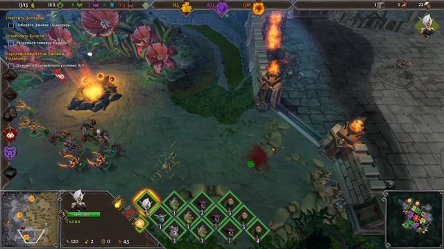 Dungeons 3. Прохождение. Часть 9: Конец Джойны Праведмур смотреть онлайн