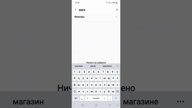 запись звонков на самсунг а52 продажа 89882004080 смотреть онлайн