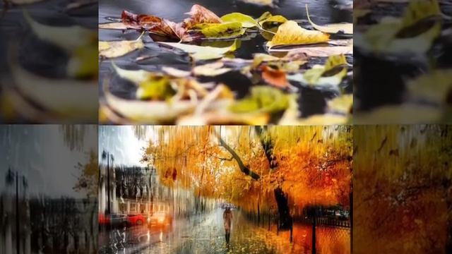 Осенним дождём (Сергей Одинцов) смотреть онлайн