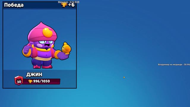 Тупа лучший в Беларуси | Пушу топ_1 России в бравл старс | Стрим по brawl stars. смотреть онлайн