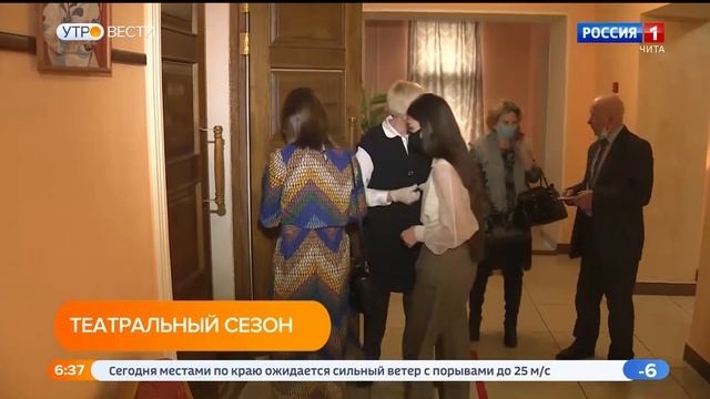 Сегодня откроется 82-й сезон Забайкальского краевого драматического театра смотреть онлайн