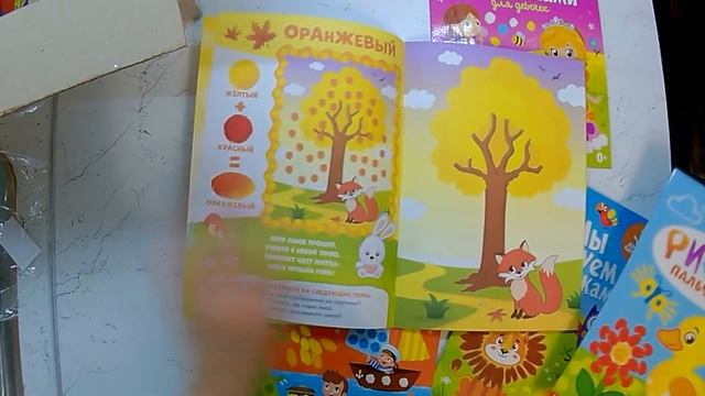 Буква-ленд: обзор бюджетных развивающих тетрадей из Сима-ленд. Классно или ужасно? смотреть онлайн