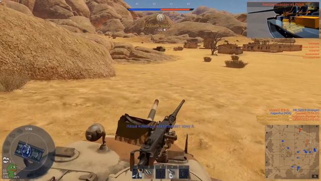 Т20 БОЙ ПРОТИВ СЛЕПОШАРЫХ на 16 Фрагов \ War Thunder смотреть онлайн