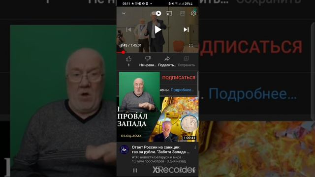№25. Образец: как нужно подписаться правильно! 2 часть. смотреть онлайн