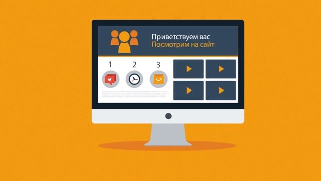 Адаптивный дизайн для Landing page смотреть онлайн