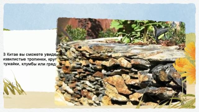 Планировка участка по фэн шуй смотреть онлайн