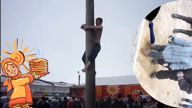 МАСЛЕНИЦА смотреть онлайн
