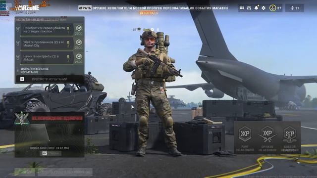 Сколько FPS RX 6600 в игре Call of Duty: Warzone 2 (осваиваю игру). смотреть онлайн