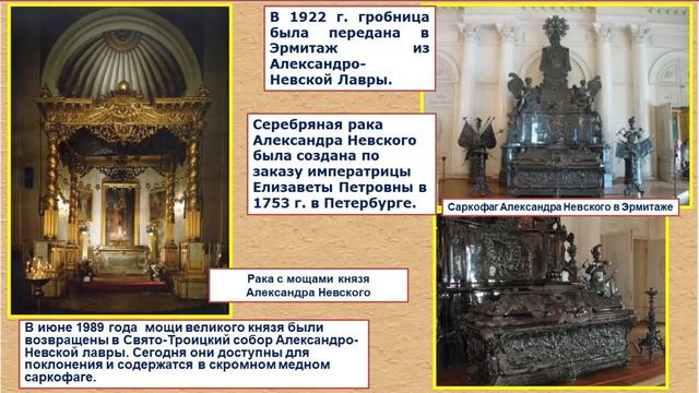 Александр Невский смотреть онлайн