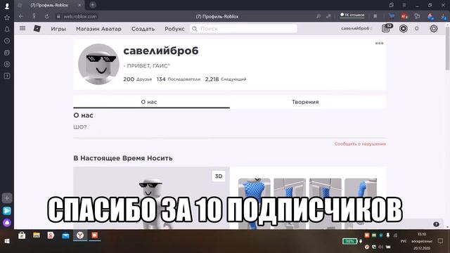 информация смотреть онлайн