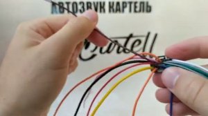 Как подключить проводку Андроид магнитолы | Подключить сабвуфер