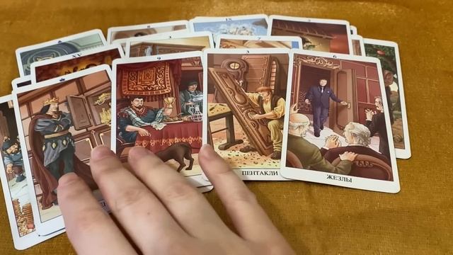 ПОЧЕМУ Я ВЫБИРАЮ НЕ ТЕХ МУЖЧИН? БУДЕТ ЛИ СЧАСТЬЕ В ЛИЧНОЙ ЖИЗНИ? смотреть онлайн