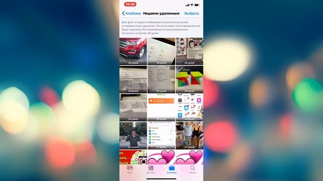 Как в Iphone Удалить или Восстановить Удаленные фото и видео смотреть онлайн