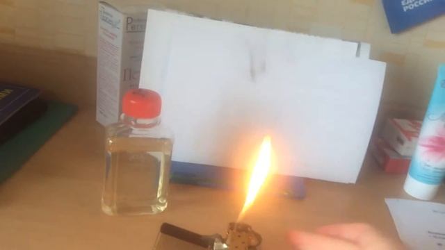 Ноу Нэйм бензин для зажигалок.. Zippo 240 смотреть онлайн