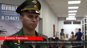 Как заключить контракт на военную службу?