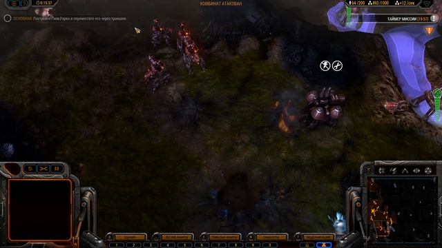 Grey Goo (Прохождение) #04 - Траншея смотреть онлайн