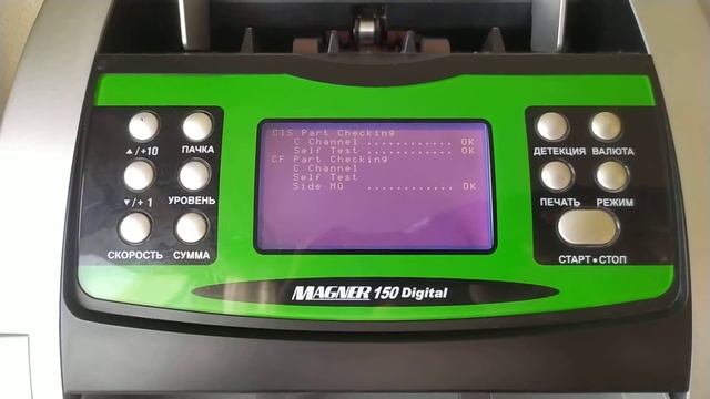 Magner 150 digital green смотреть онлайн