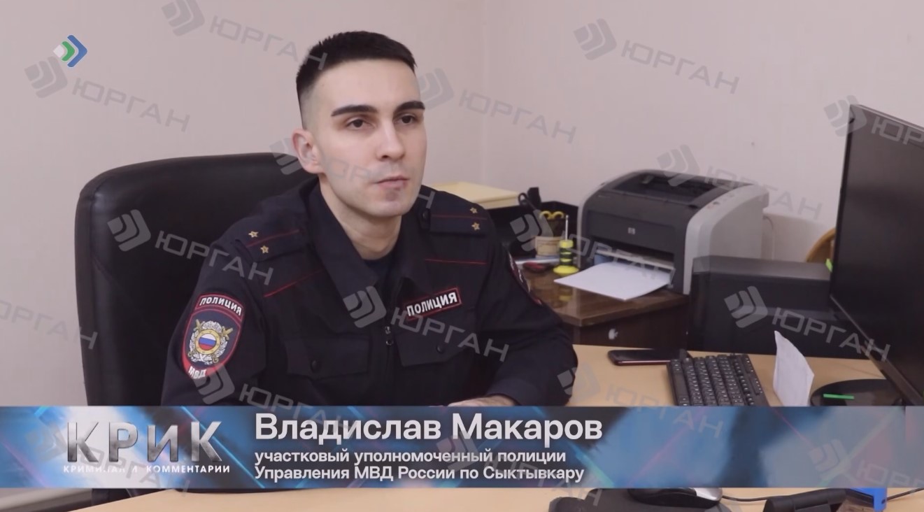 Полиция сообщает: Что ждёт шумных соседей, которые не соблюдают тишину в положенное для этого время смотреть онлайн