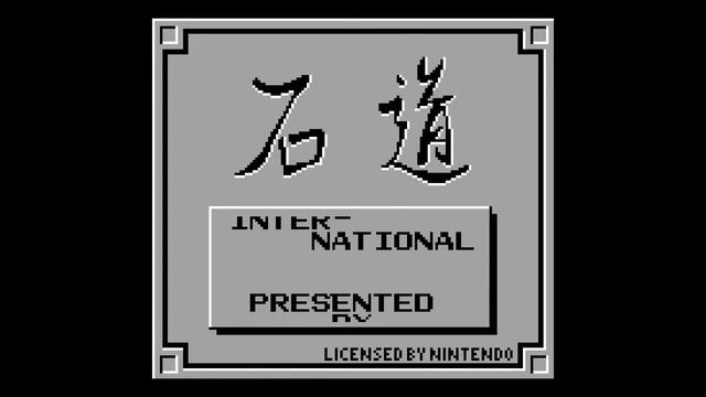Ishido: The Way of Stones (Game Boy 60Hz) - Intro / Attract Mode смотреть онлайн