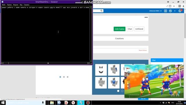 я нашел друга момо в роблокс!! не кликбейт смотреть онлайн