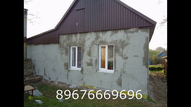 СТАНИЦА ТРОИЦКАЯ УТЕПЛЕНИЕ ДОМОВ ПЕНОПЛАСТОМ УТЕПЛЕНИЕ ДОМОВ ПЕНОПЛАСТОМ ТРОИЦКАЯ УТЕПЛЕНИЕ ДОМОВ Т смотреть онлайн